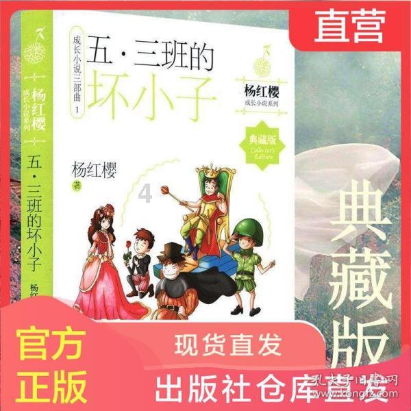 什么是人生的四大意义?