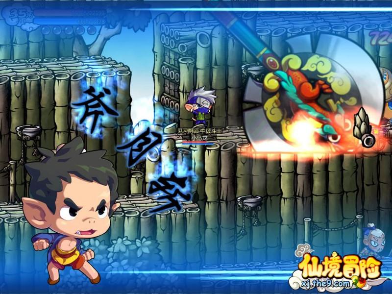 全民烧脑3去广告版